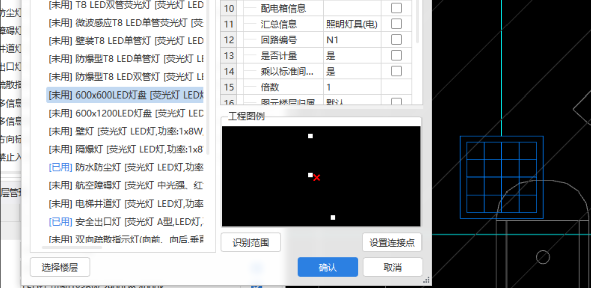 广联达服务新干线