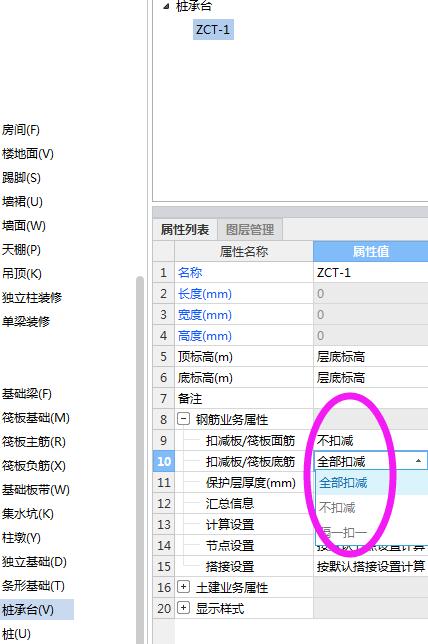 通长
