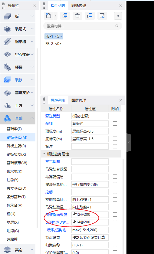 建筑行业快速问答平台-答疑解惑