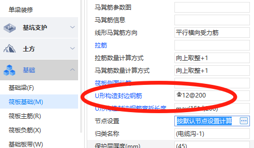 竖向