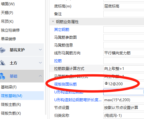 广联达服务新干线