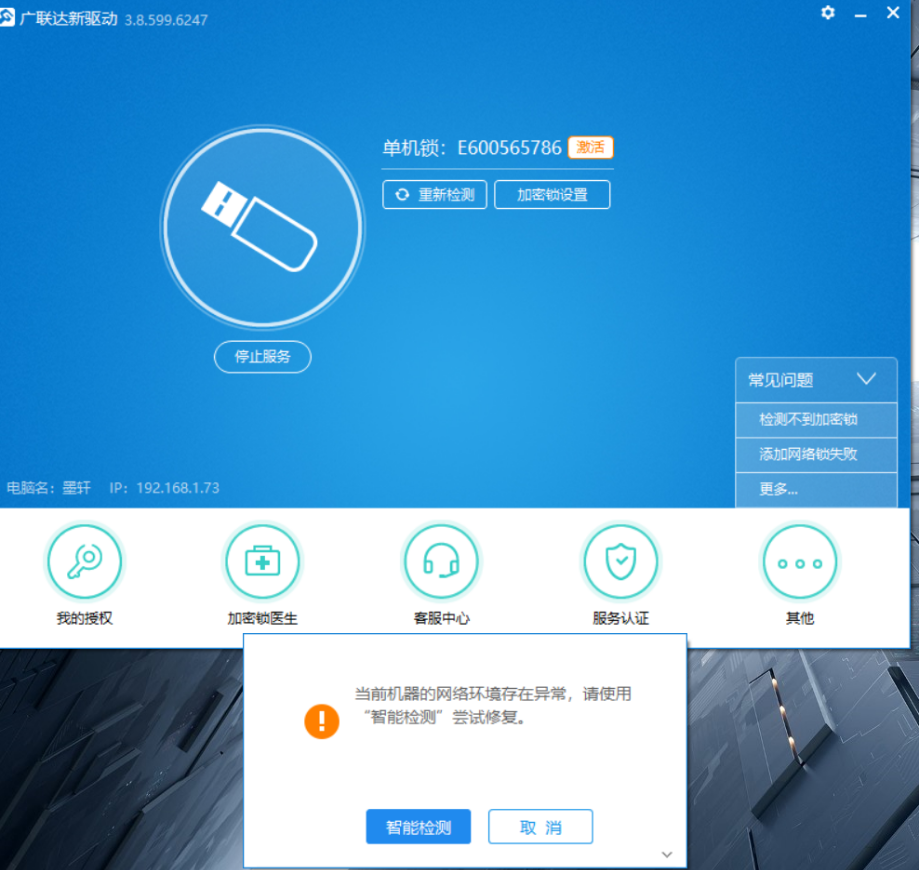 答疑解惑