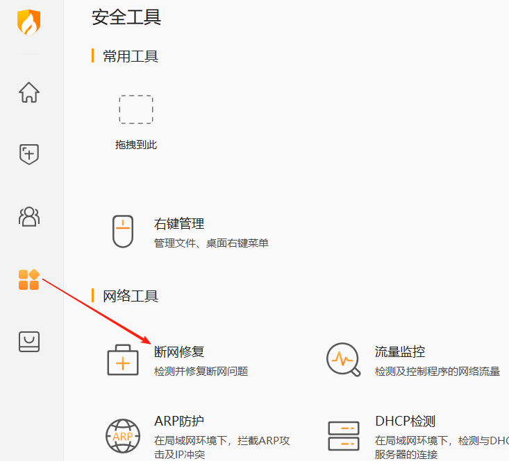 广联达服务新干线