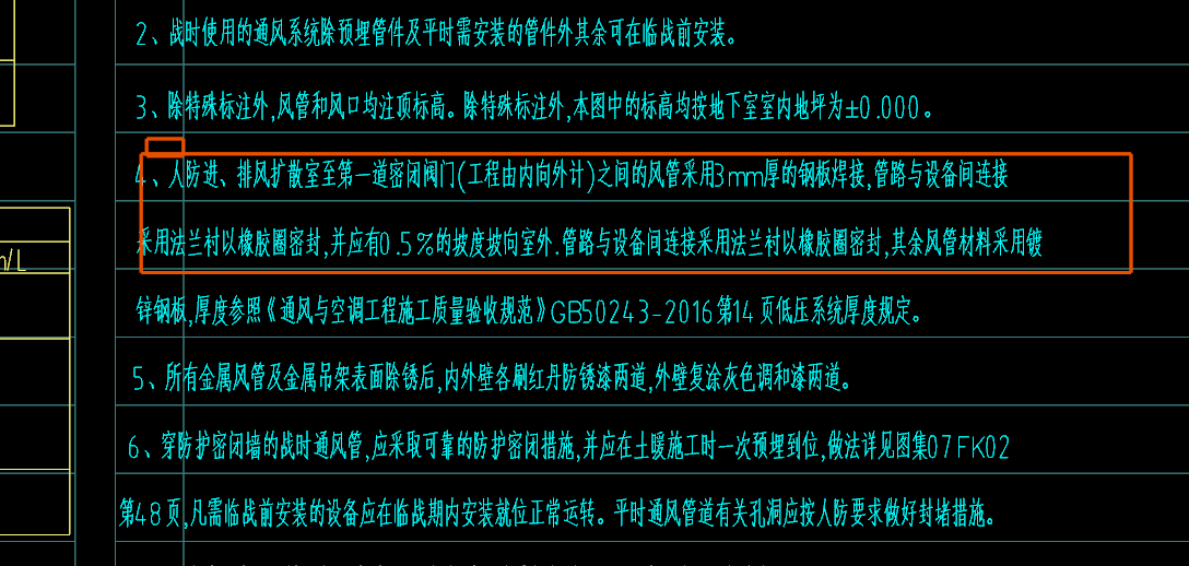 建筑行业快速问答平台-答疑解惑