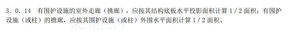 走廊