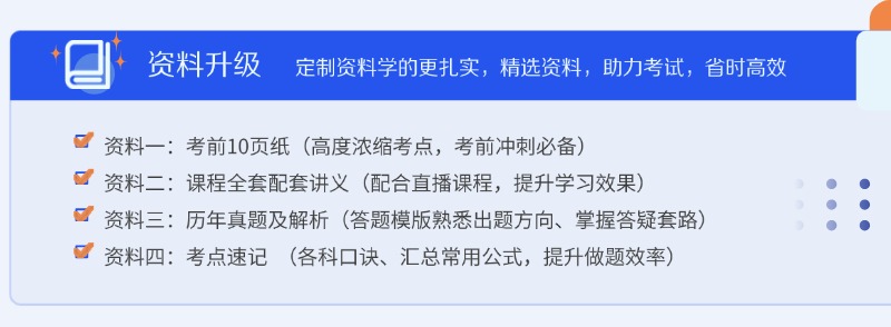 造价师考试
