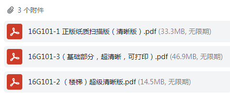 发送到邮箱