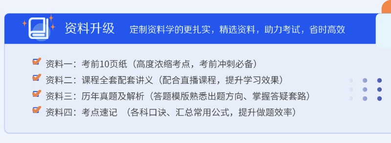 造价师考试