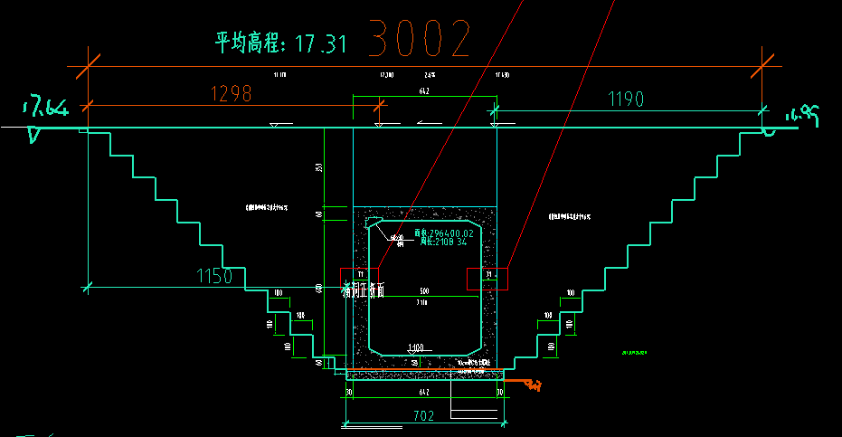 石方