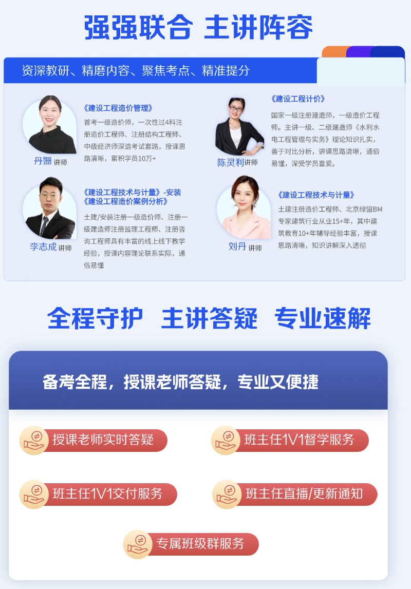 刘丹