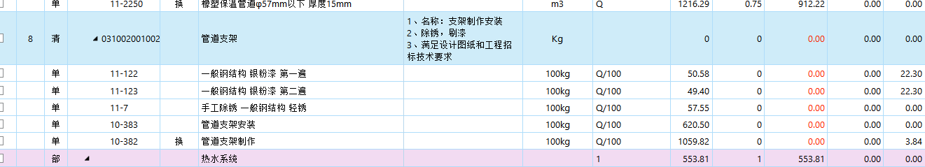 量怎么计算
