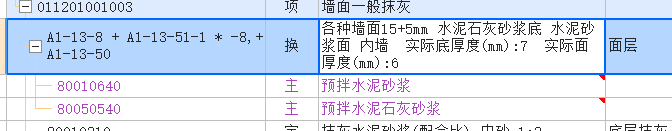 厚度