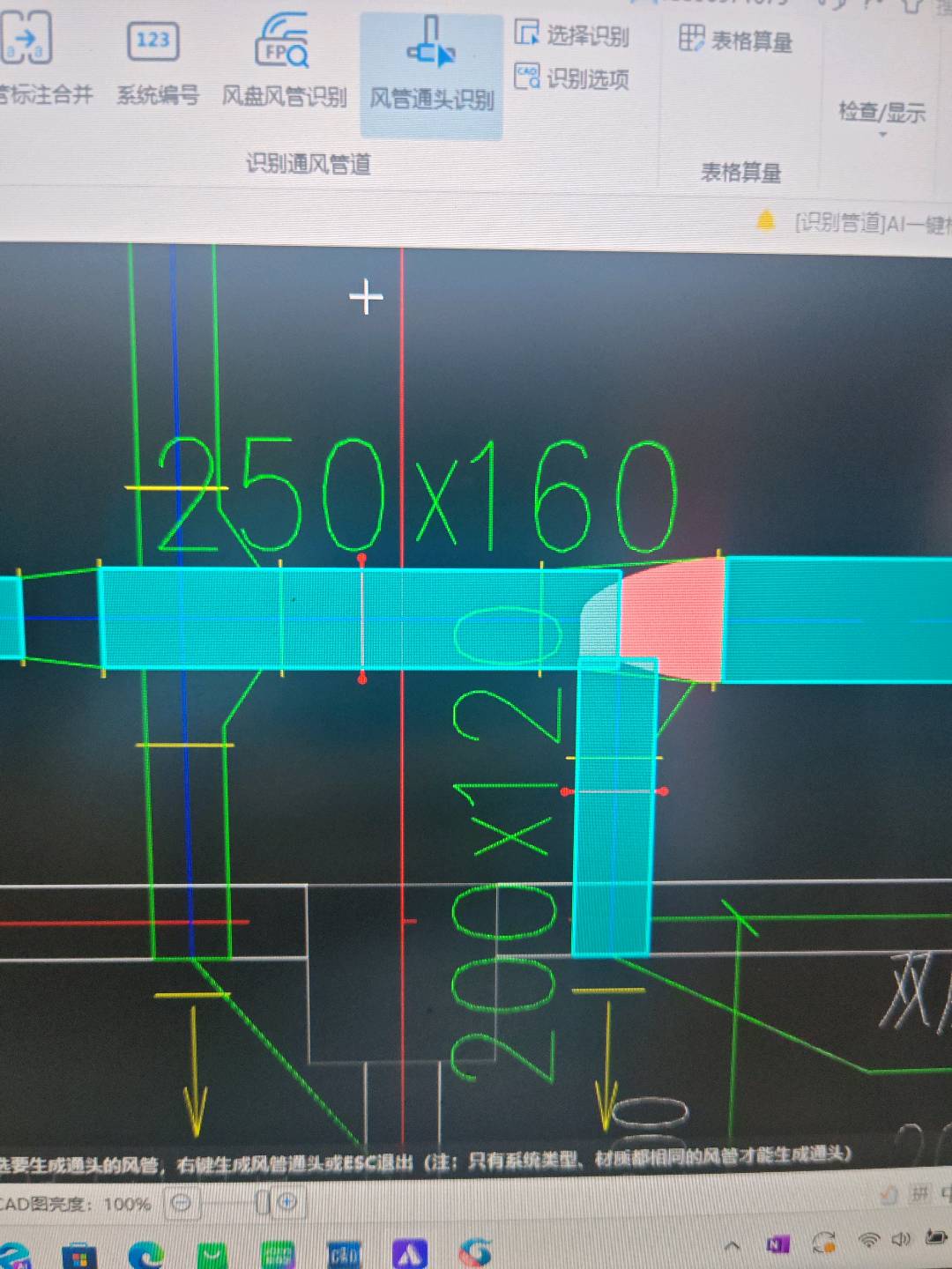 通头