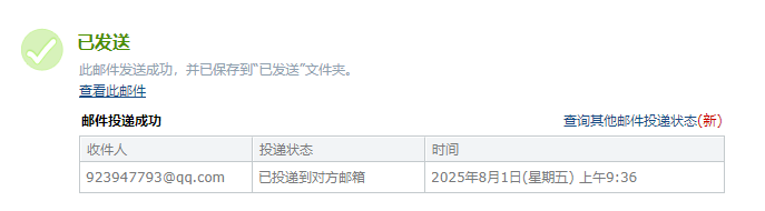 答疑解惑