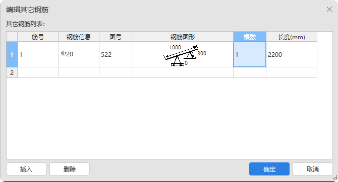 马凳