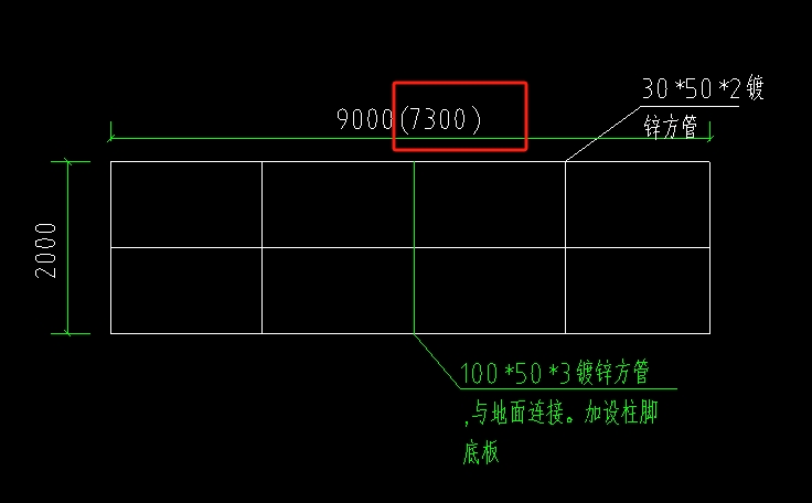 括号