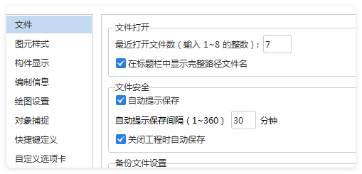 闪退