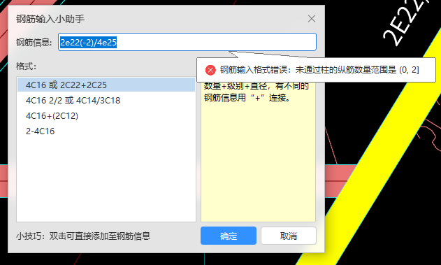 伸入