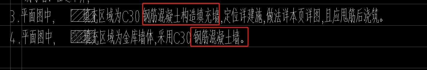 构造
