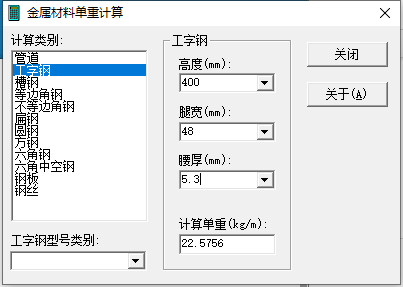 钢100
