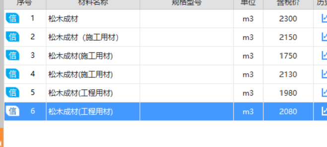 桩