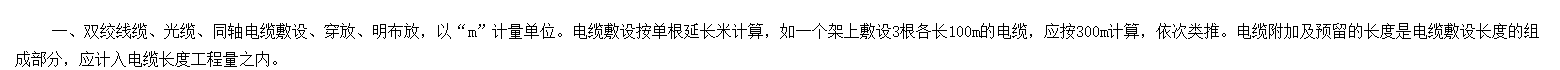 弯折