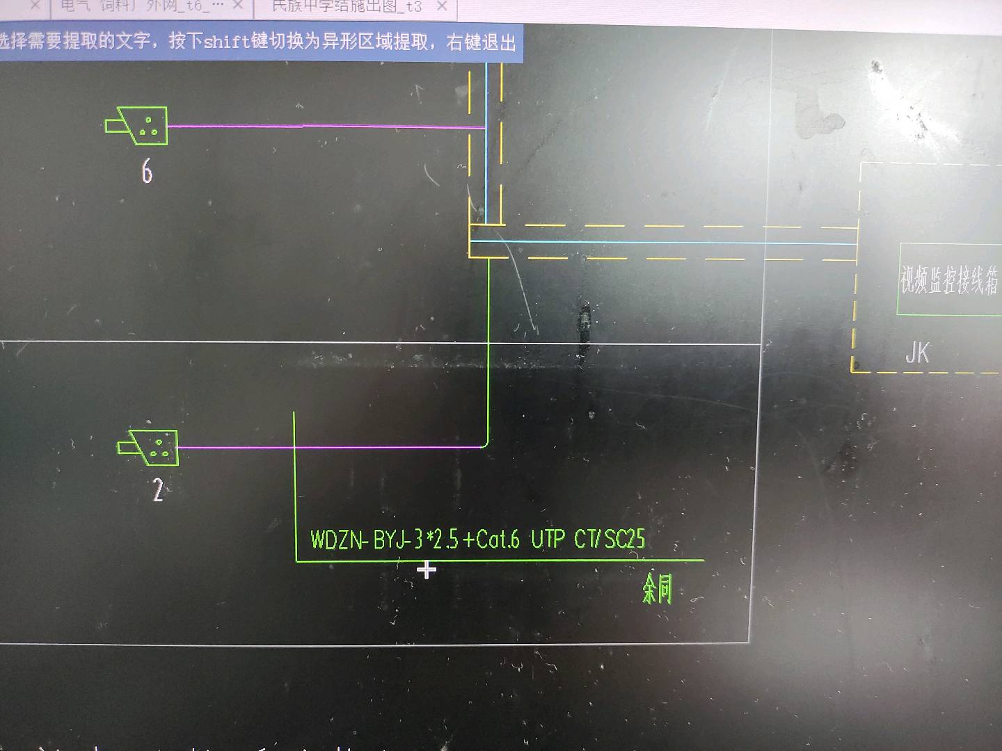 敷设