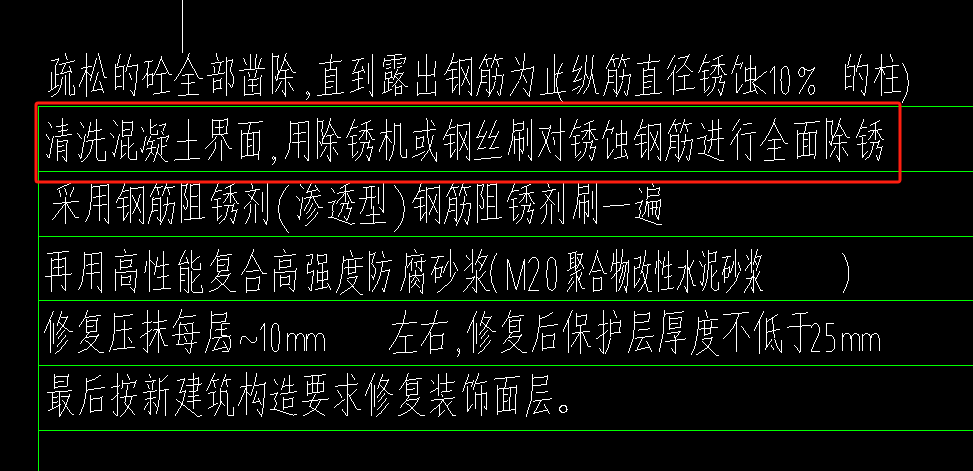 大样图