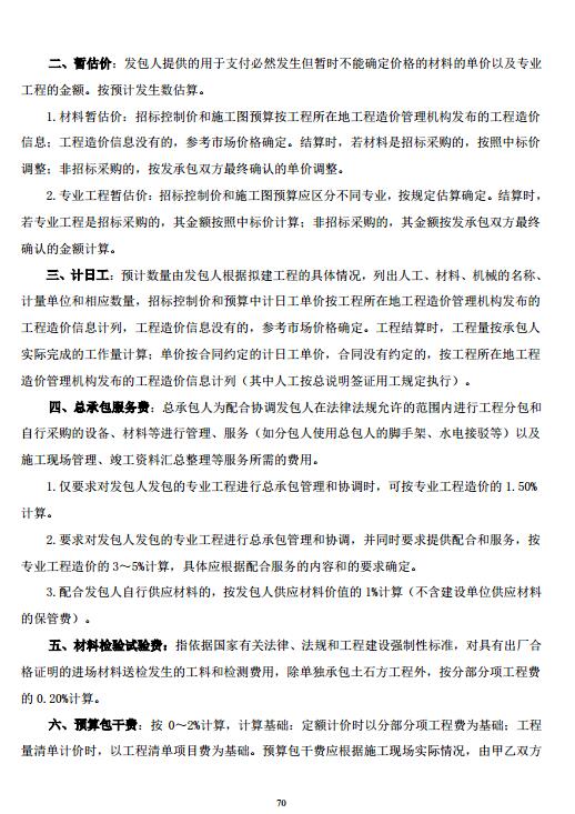 千赢官网首页登录入口服务新干线