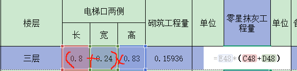 门洞