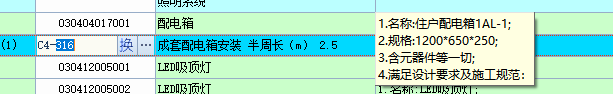 套取