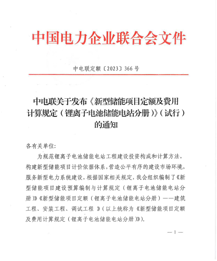 软件应用