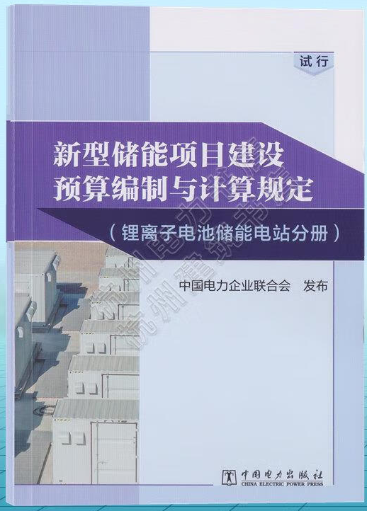 建筑行业专业资讯门户-新干线头条