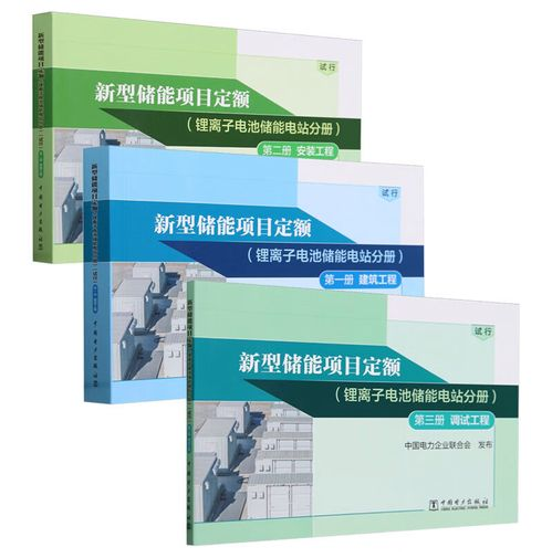 软件应用