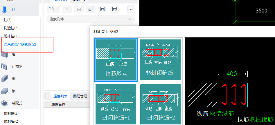 广联达服务新干线