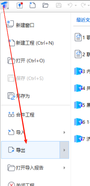 导入数据