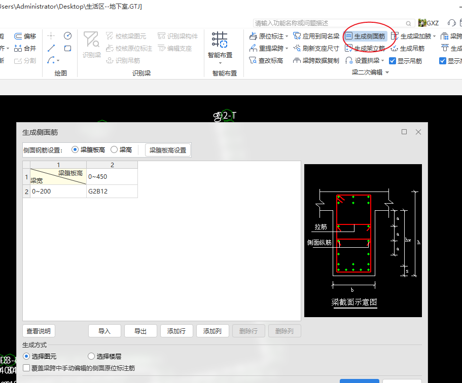 腰筋
