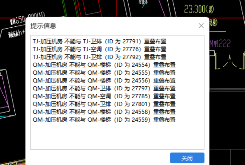 广联达服务新干线