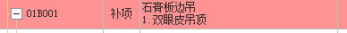 投标时