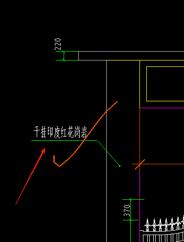 花岗岩