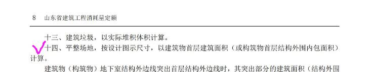 外围