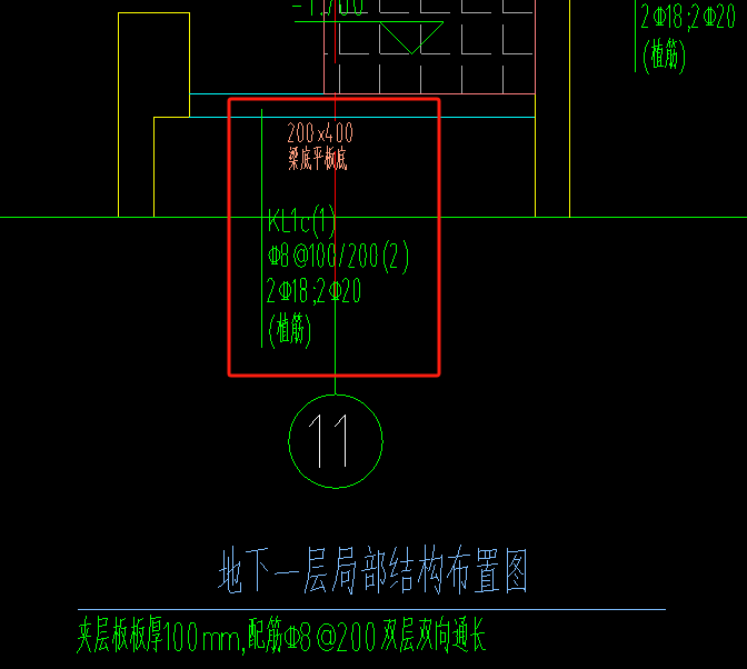 总说明