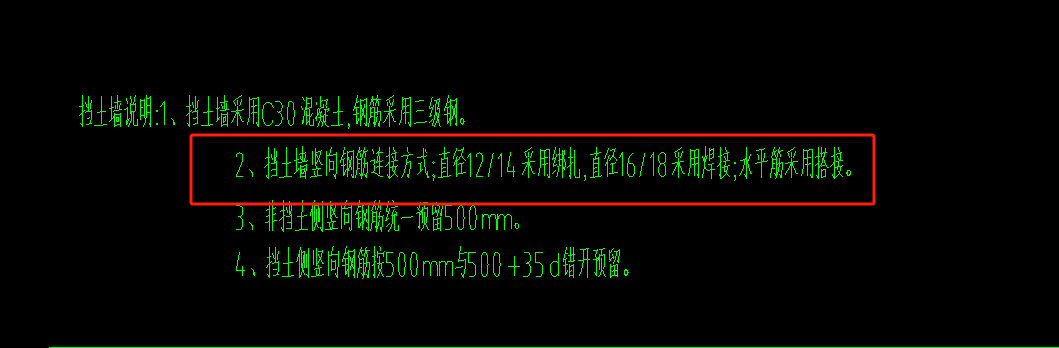 套筒