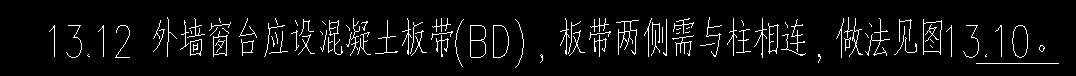 砌体墙