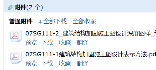 求图