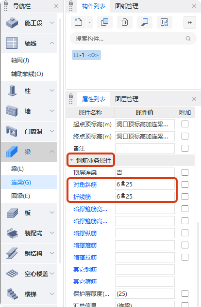 广联达服务新干线