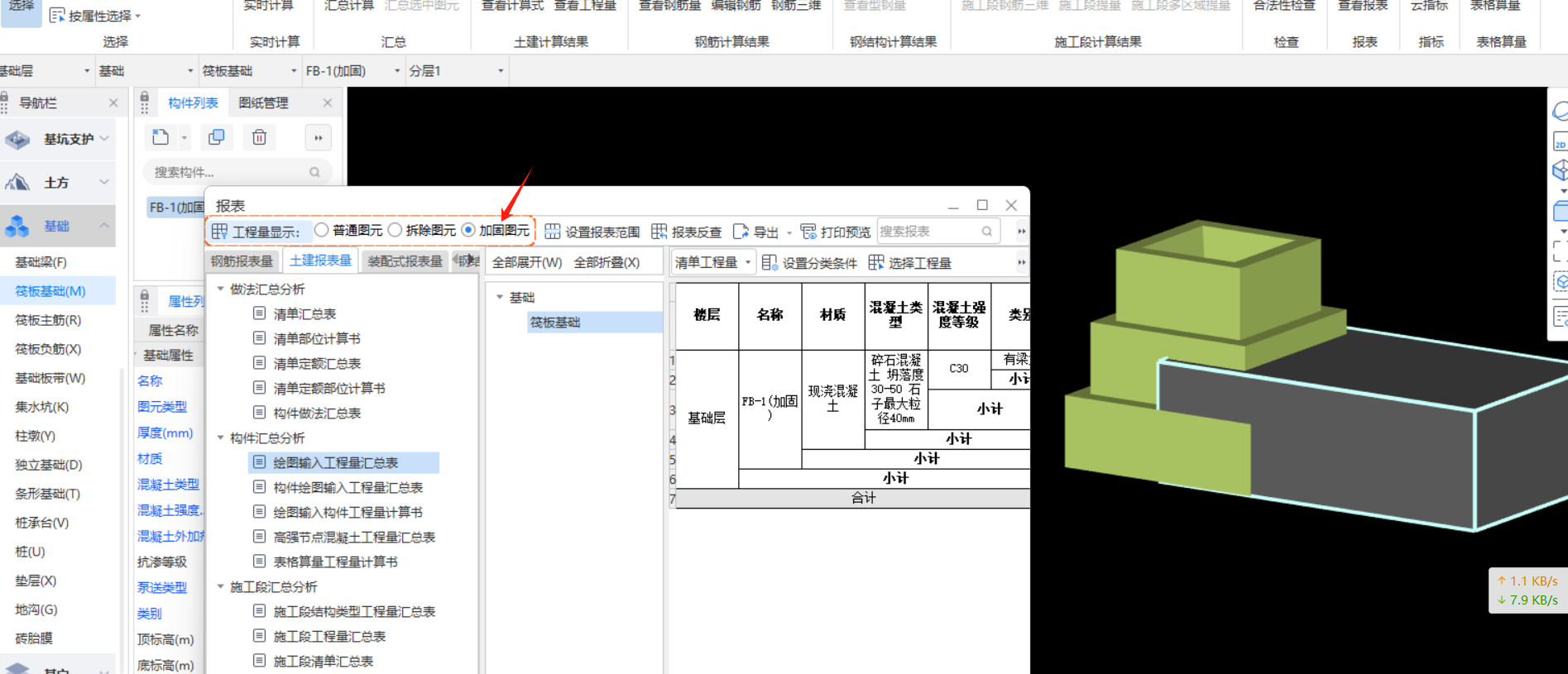 湖北省