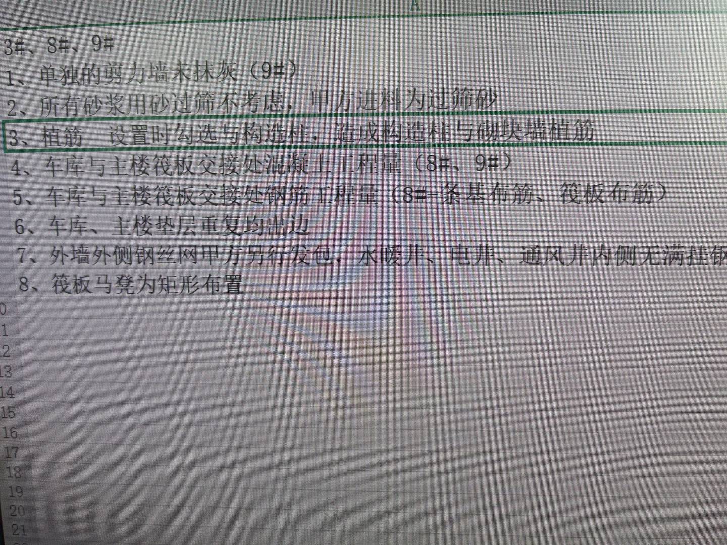 答疑解惑