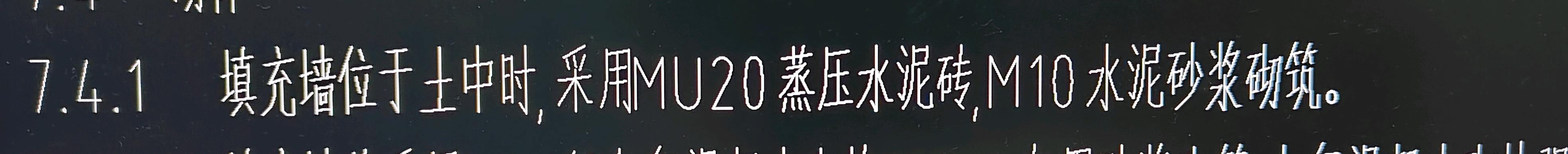 楼层