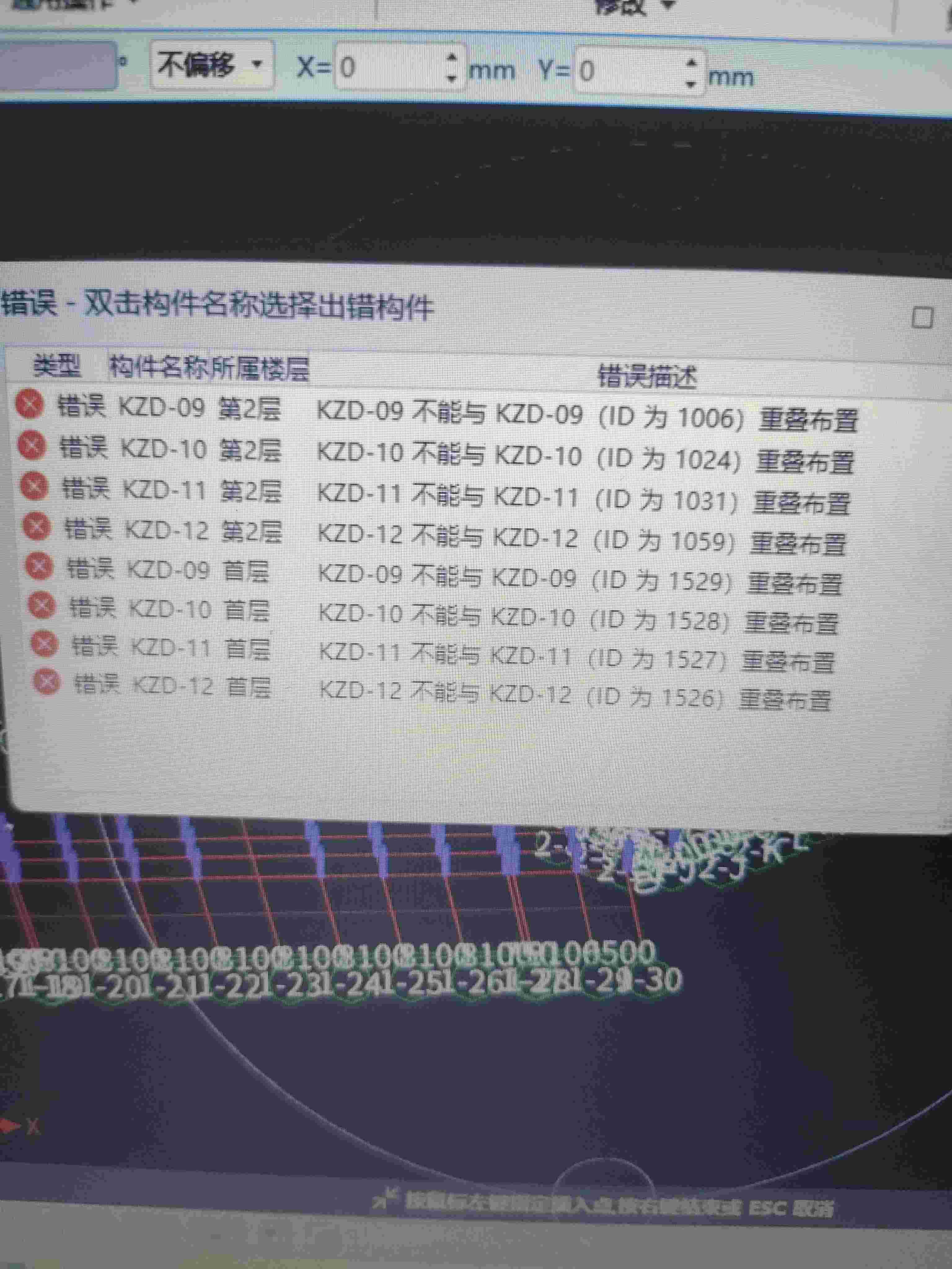 标高
